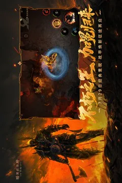 暗黑破坏神:不朽游戏截图