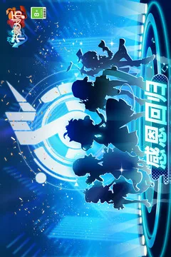 节奏大师游戏截图
