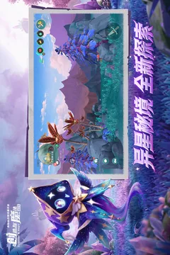 创造与魔法游戏截图