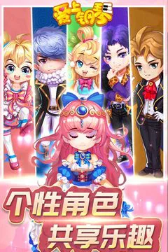 爱上钢琴移动版游戏截图