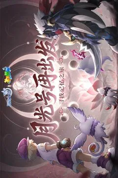 西普大陆游戏截图