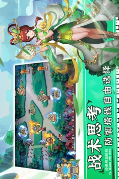 塔王之王2游戏截图