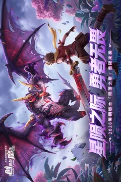 创造与魔法游戏截图