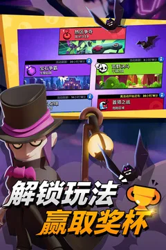 荒野乱斗账号绑定工具游戏截图