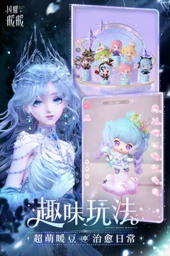 闪耀暖暖游戏截图