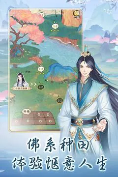 别惹神医小王妃游戏截图