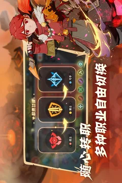 驯龙之旅游戏截图