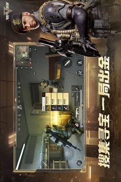 超凡先锋游戏截图