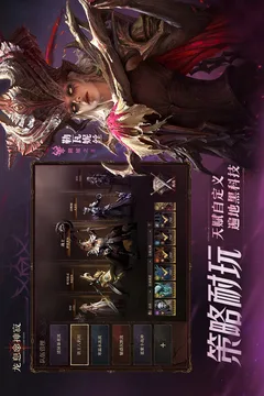 龙息：神寂游戏截图