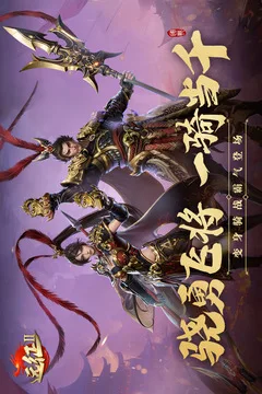 远征2游戏截图