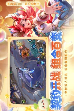 曙光英雄游戏截图