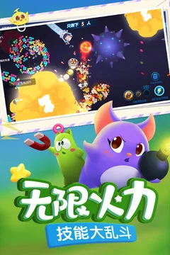 蛇蛇争霸游戏截图