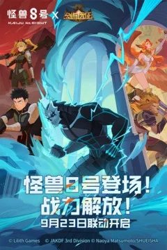 剑与远征游戏截图