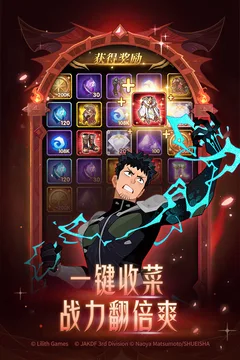 剑与远征游戏截图