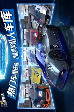 真实公路汽车2游戏截图
