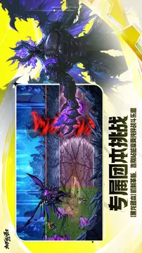 地下城与勇士:起源游戏截图