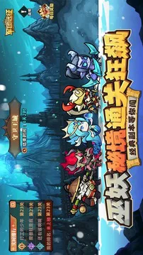 军团远征游戏截图