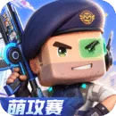迷你枪战精英