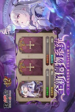 血族游戏截图