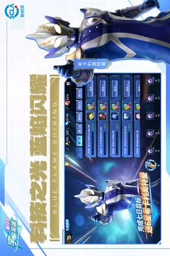 奥特曼宇宙英雄游戏截图