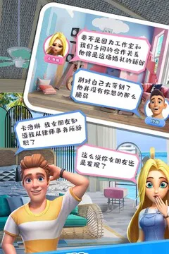 甜点消消游戏截图