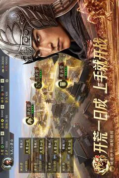 三国志·战略版游戏截图