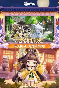 迷你世界游戏截图