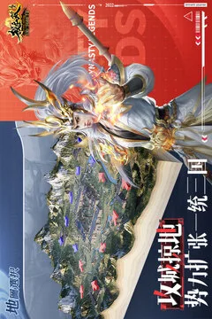 极无双游戏截图