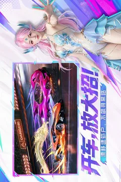 王牌竞速游戏截图