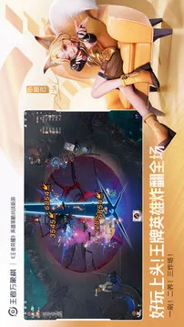 王者万象棋游戏截图
