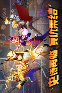 塔防纪元游戏截图