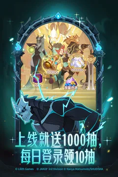 剑与远征游戏截图