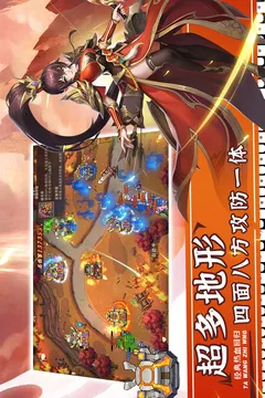 塔王之王2游戏截图