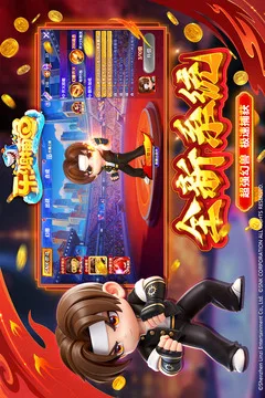 乐鸿捕鱼游戏截图
