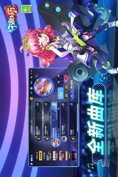 节奏大师游戏截图