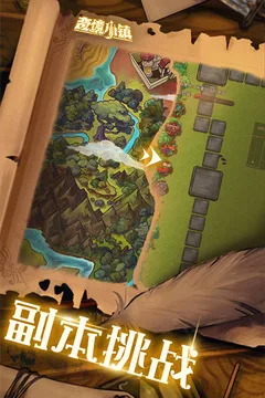 奇境小镇游戏截图