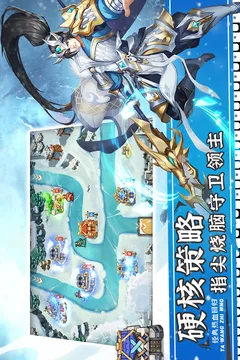 塔王之王2游戏截图
