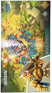 王国纪元游戏截图
