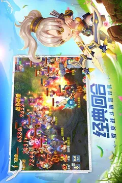 星辰奇缘游戏截图