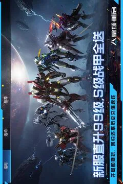 星球:重启游戏截图