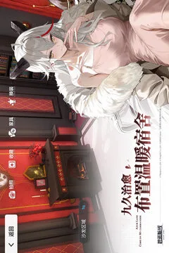 碧蓝航线游戏截图