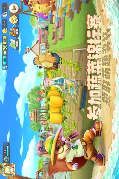 悠长假期游戏截图