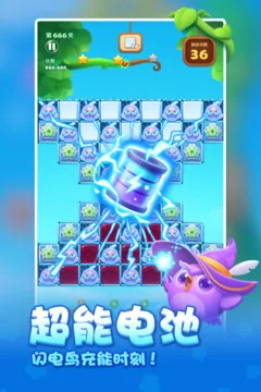 开心消消乐游戏截图