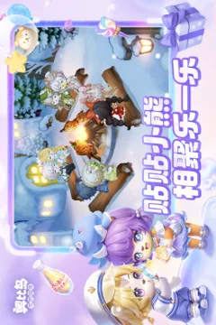 奥比岛:梦想国度游戏截图