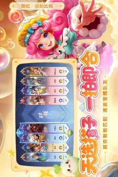曙光英雄游戏截图