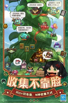 不思议迷宫游戏截图