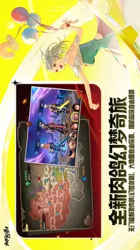地下城与勇士:起源游戏截图