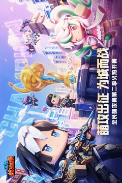 迷你枪战精英游戏截图