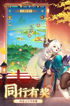 道友请留步游戏截图