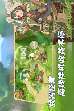 驯龙之旅游戏截图